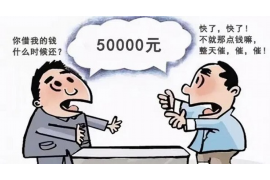 孝义讨债公司成功追讨回批发货款50万成功案例